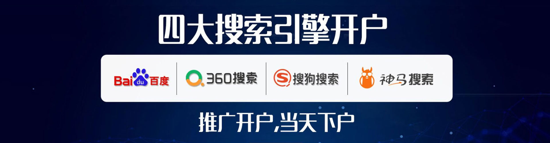 汾西百度包年竞价