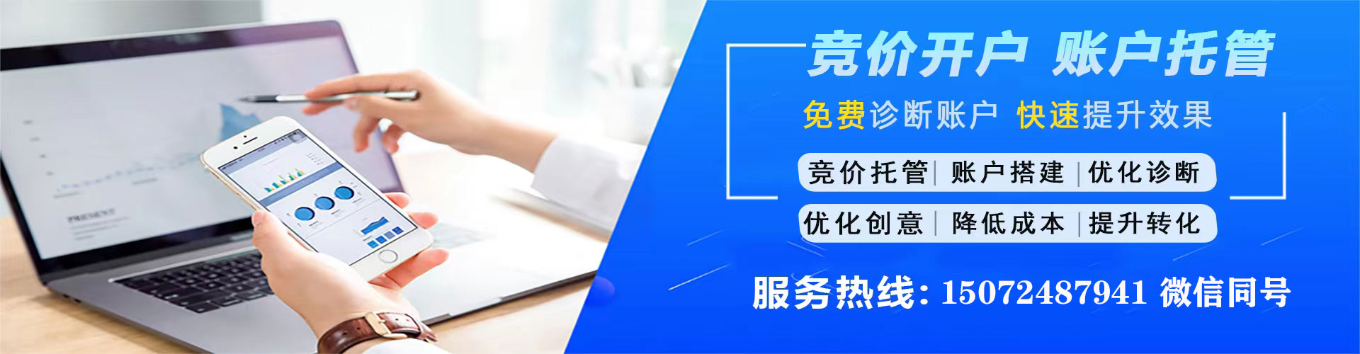 汾西百度推广托管